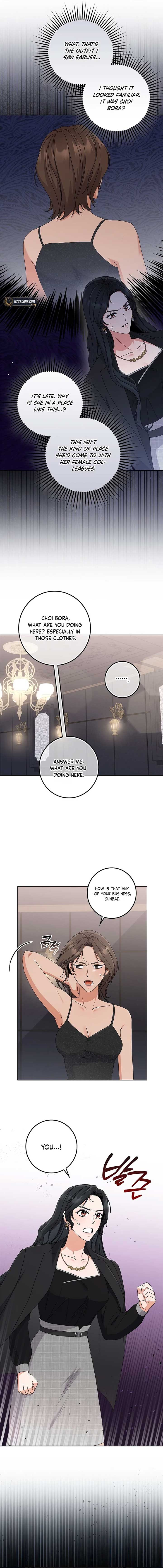 Invincible Romance Chapter 20 - Page 13