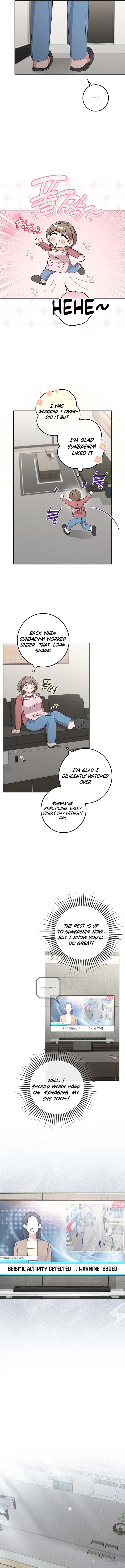 Invincible Romance Chapter 21 - Page 12