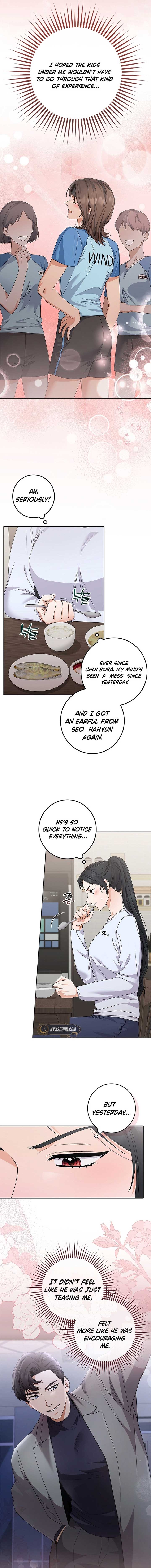 Invincible Romance Chapter 21 - Page 2