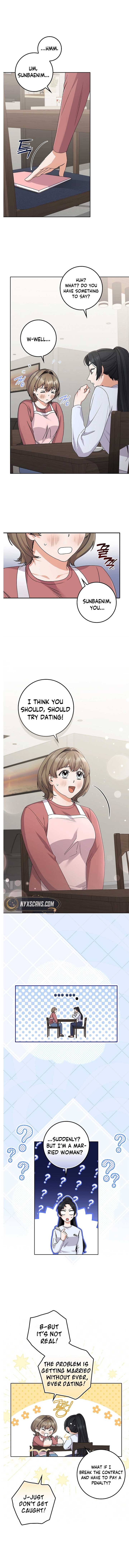 Invincible Romance Chapter 21 - Page 5