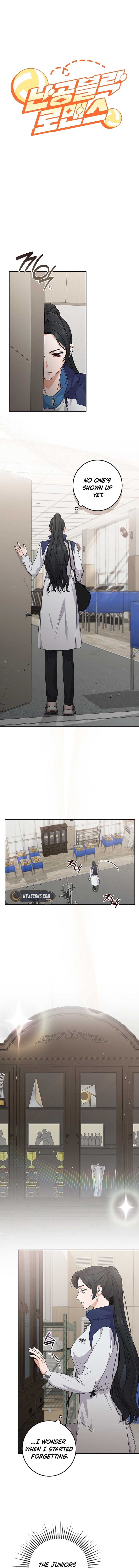 Invincible Romance Chapter 22 - Page 1