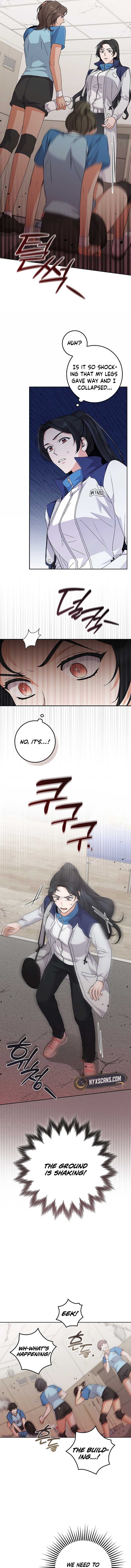 Invincible Romance Chapter 22 - Page 5