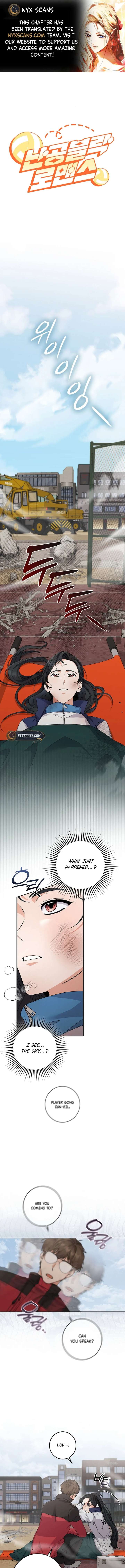 Invincible Romance Chapter 23 - Page 1