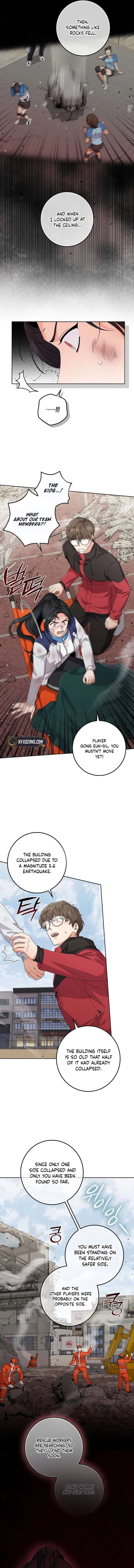 Invincible Romance Chapter 23 - Page 5