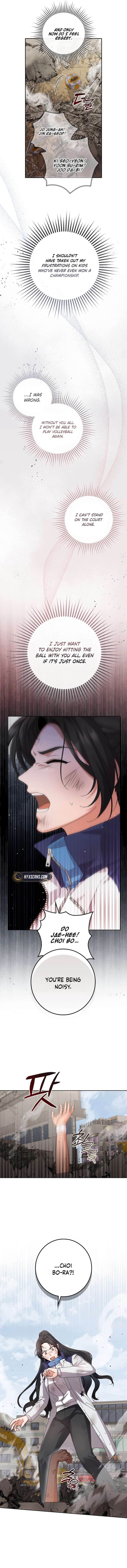 Invincible Romance Chapter 23 - Page 8