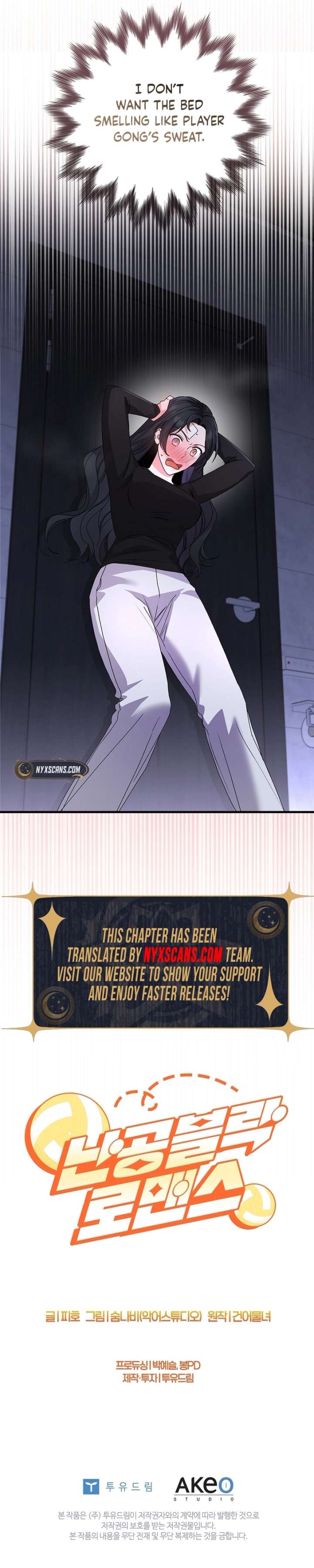 Invincible Romance Chapter 24 - Page 15