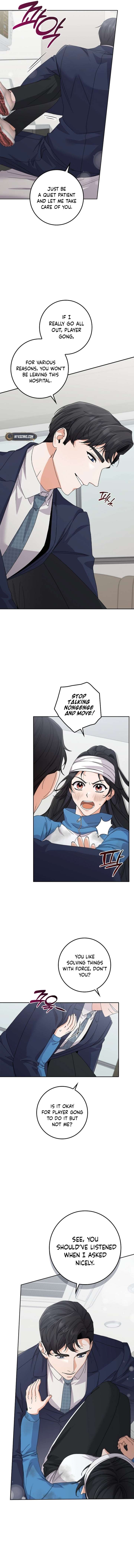 Invincible Romance Chapter 24 - Page 6