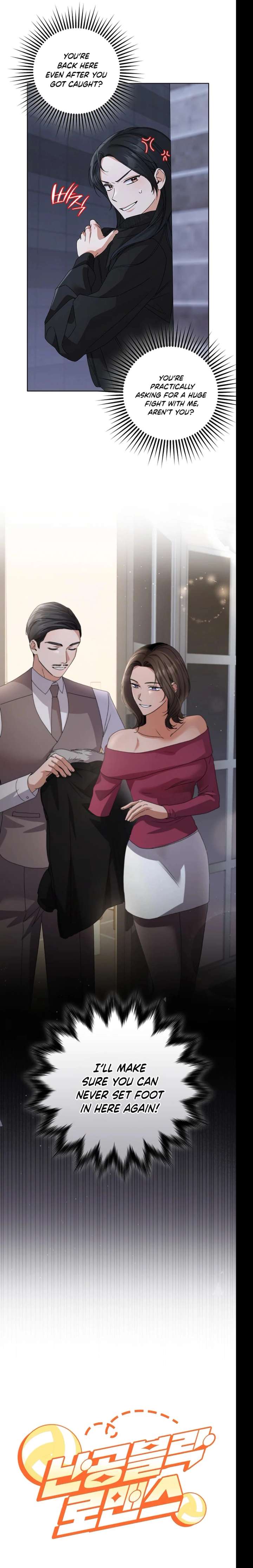 Invincible Romance Chapter 29 - Page 10