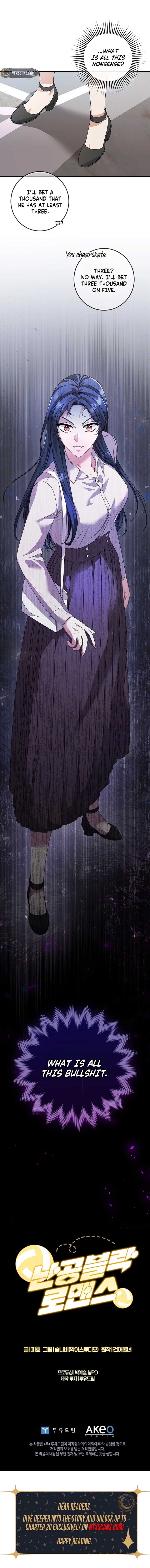 Invincible Romance Chapter 3 - Page 15