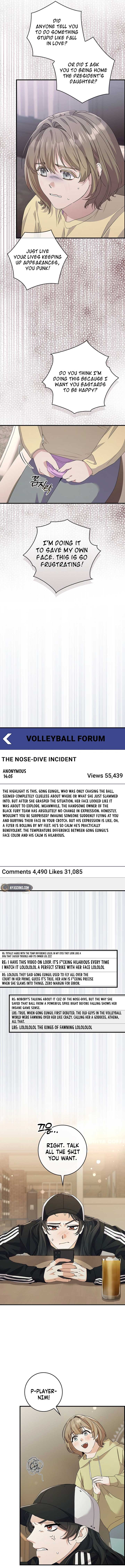 Invincible Romance Chapter 3 - Page 6