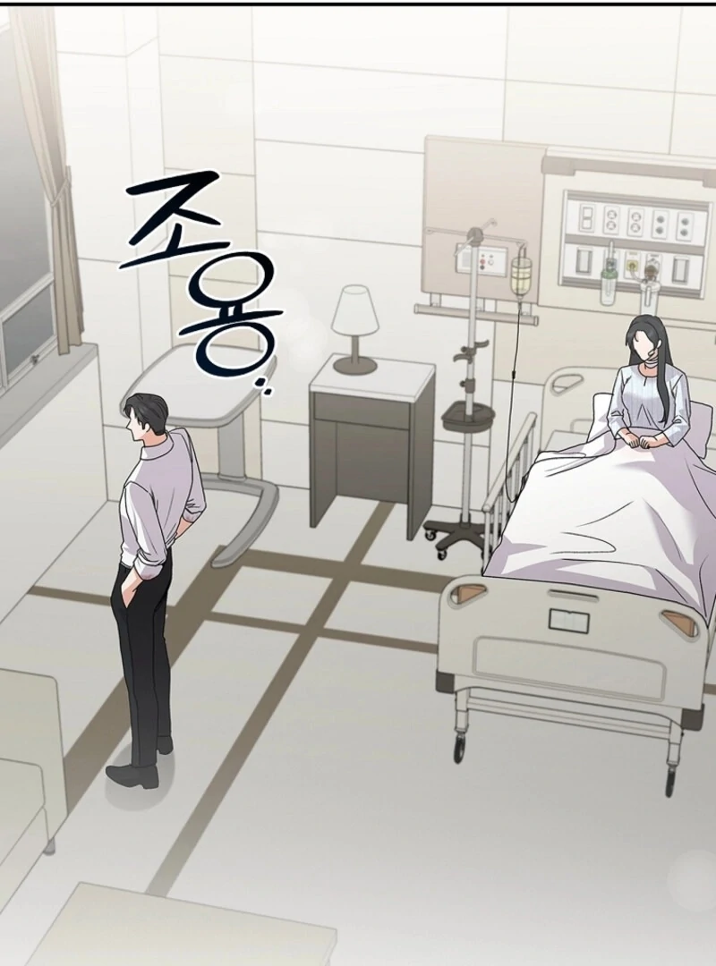 Invincible Romance Chapter 31 - Page 105