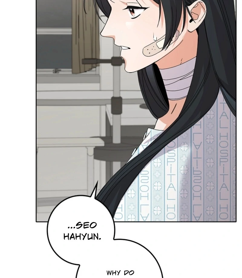 Invincible Romance Chapter 31 - Page 107