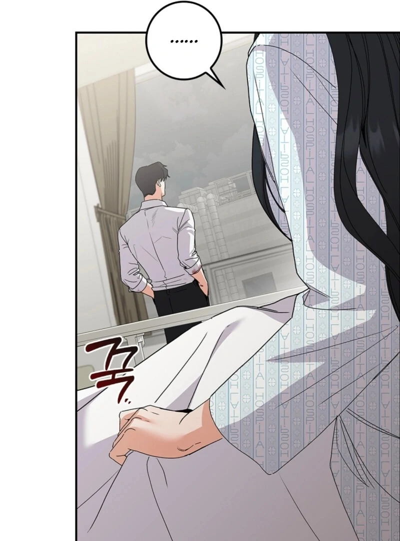 Invincible Romance Chapter 31 - Page 118