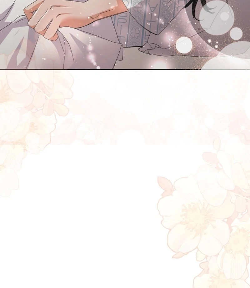 Invincible Romance Chapter 31 - Page 134