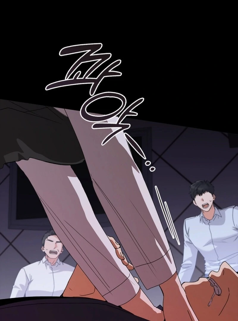 Invincible Romance Chapter 31 - Page 2