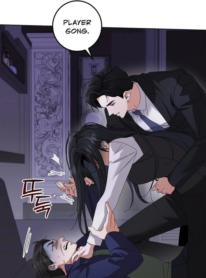 Invincible Romance Chapter 31 - Page 27