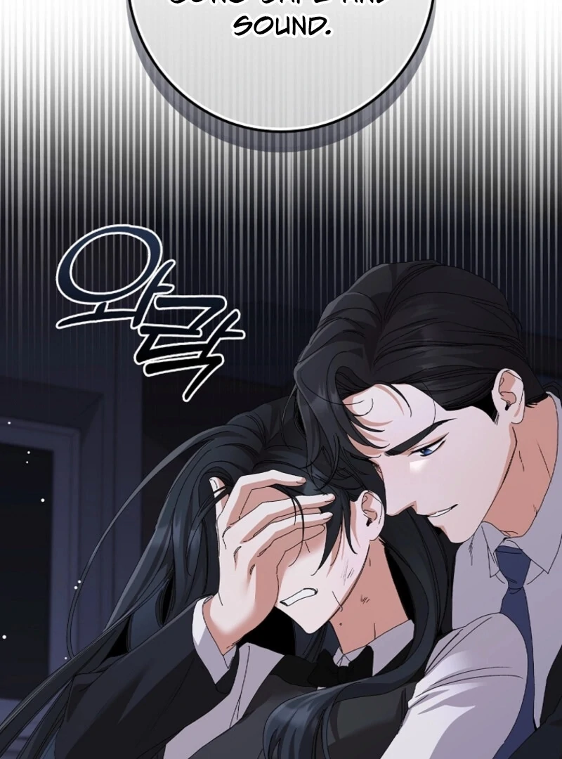 Invincible Romance Chapter 31 - Page 31