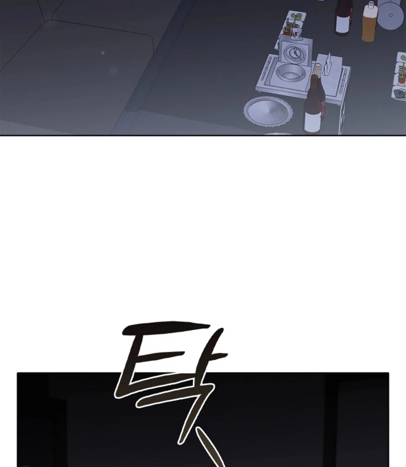 Invincible Romance Chapter 31 - Page 46