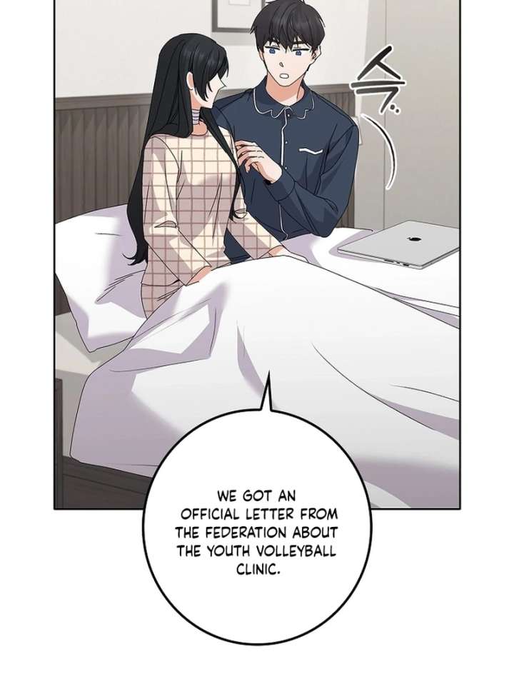 Invincible Romance Chapter 32 - Page 108