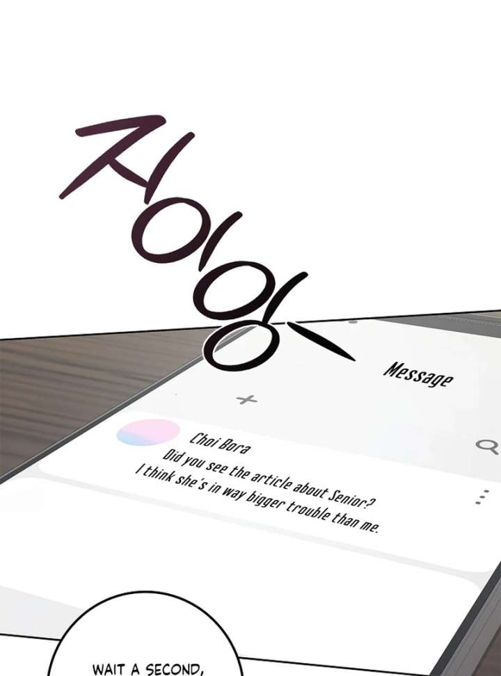 Invincible Romance Chapter 32 - Page 125