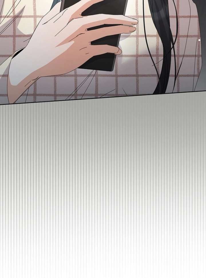 Invincible Romance Chapter 32 - Page 128