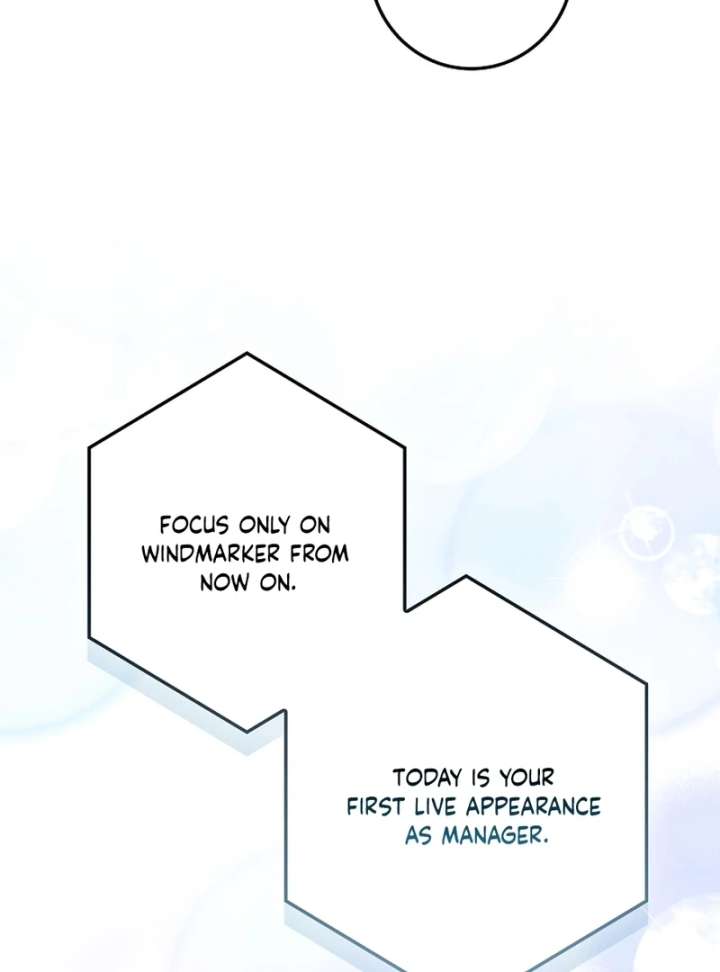 Invincible Romance Chapter 32 - Page 23