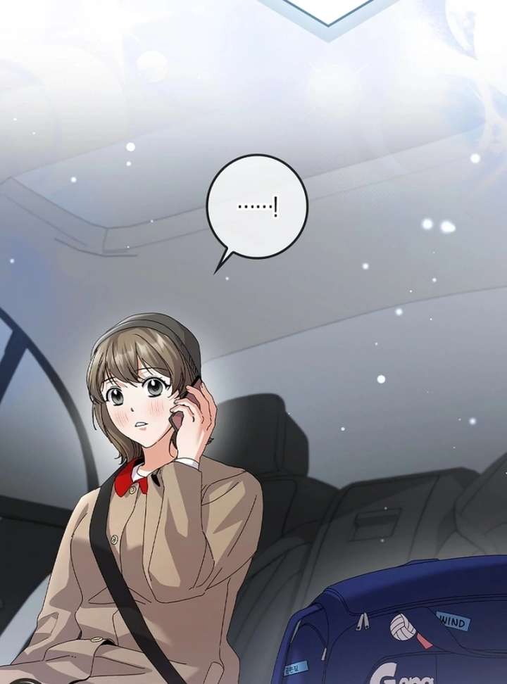 Invincible Romance Chapter 32 - Page 24