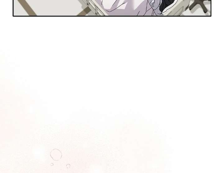 Invincible Romance Chapter 32 - Page 27