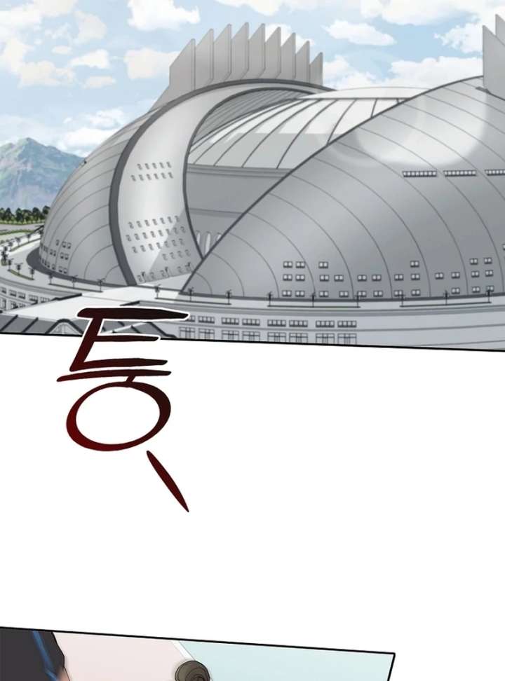 Invincible Romance Chapter 32 - Page 40