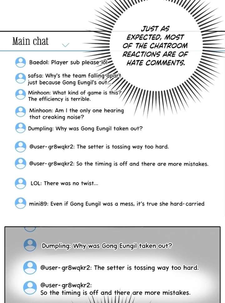 Invincible Romance Chapter 32 - Page 43