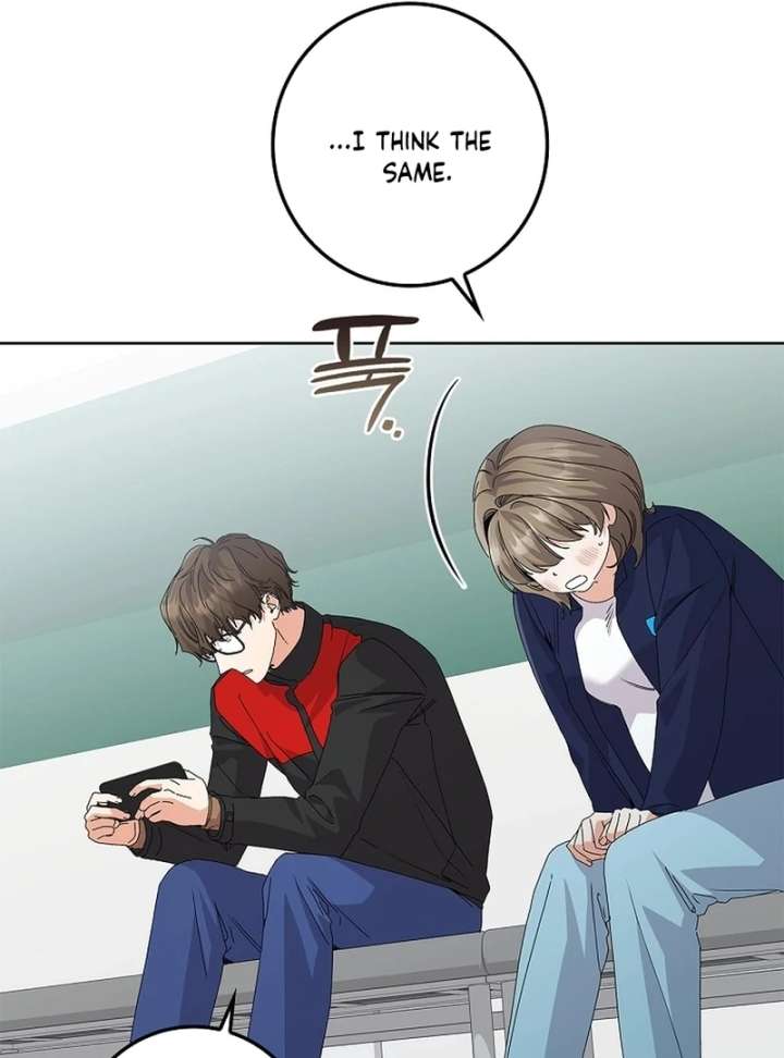 Invincible Romance Chapter 32 - Page 57