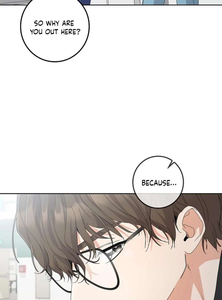 Invincible Romance Chapter 32 - Page 58