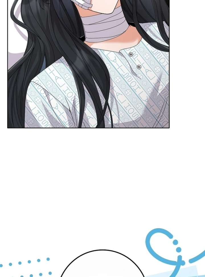 Invincible Romance Chapter 32 - Page 6