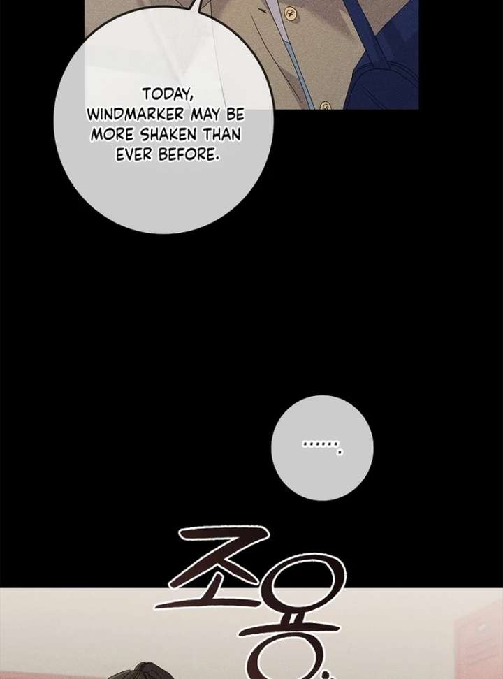 Invincible Romance Chapter 32 - Page 63