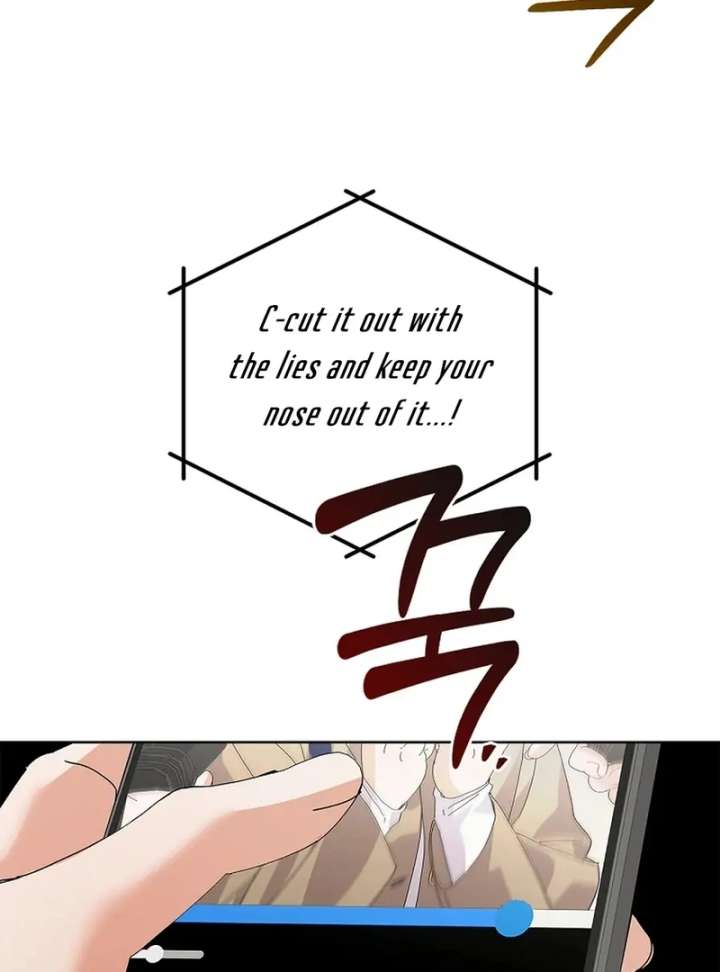 Invincible Romance Chapter 33 - Page 14