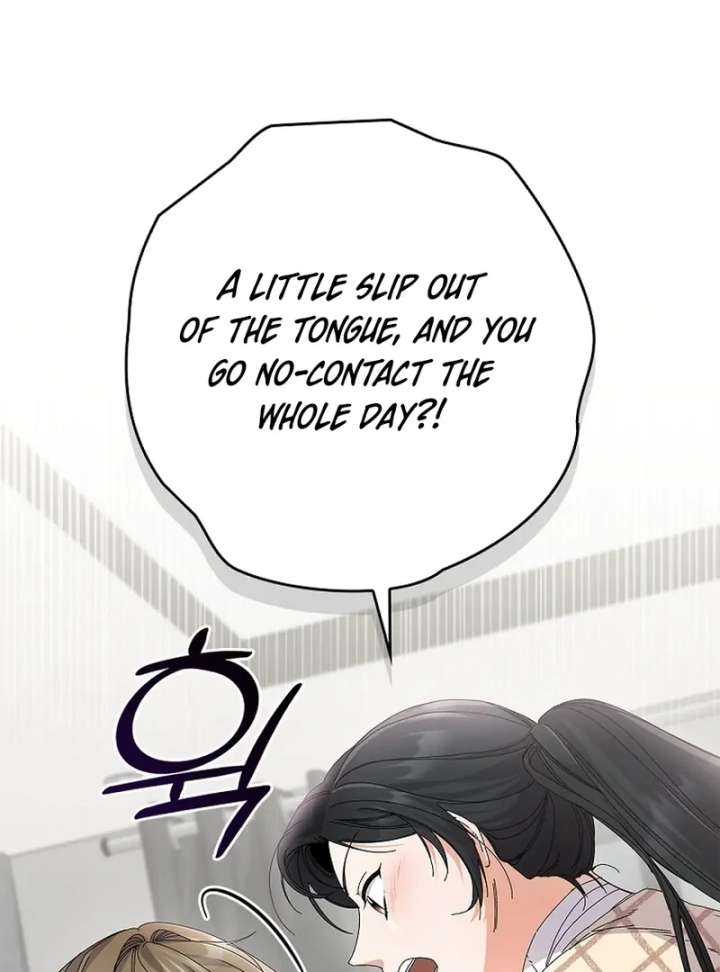 Invincible Romance Chapter 33 - Page 20