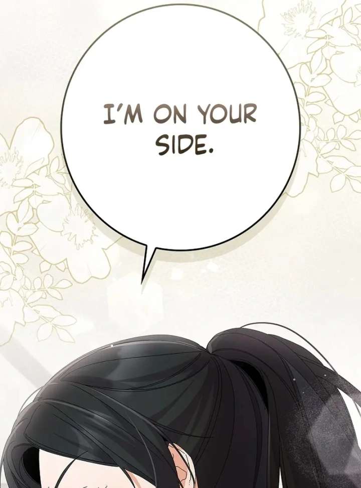 Invincible Romance Chapter 33 - Page 25