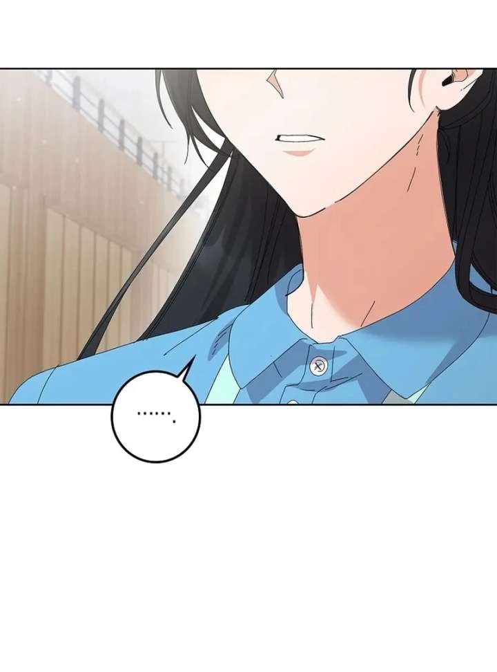 Invincible Romance Chapter 33 - Page 52