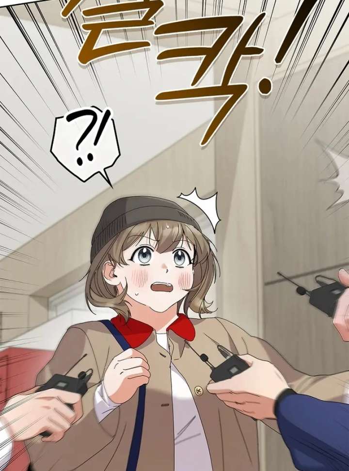 Invincible Romance Chapter 33 - Page 6