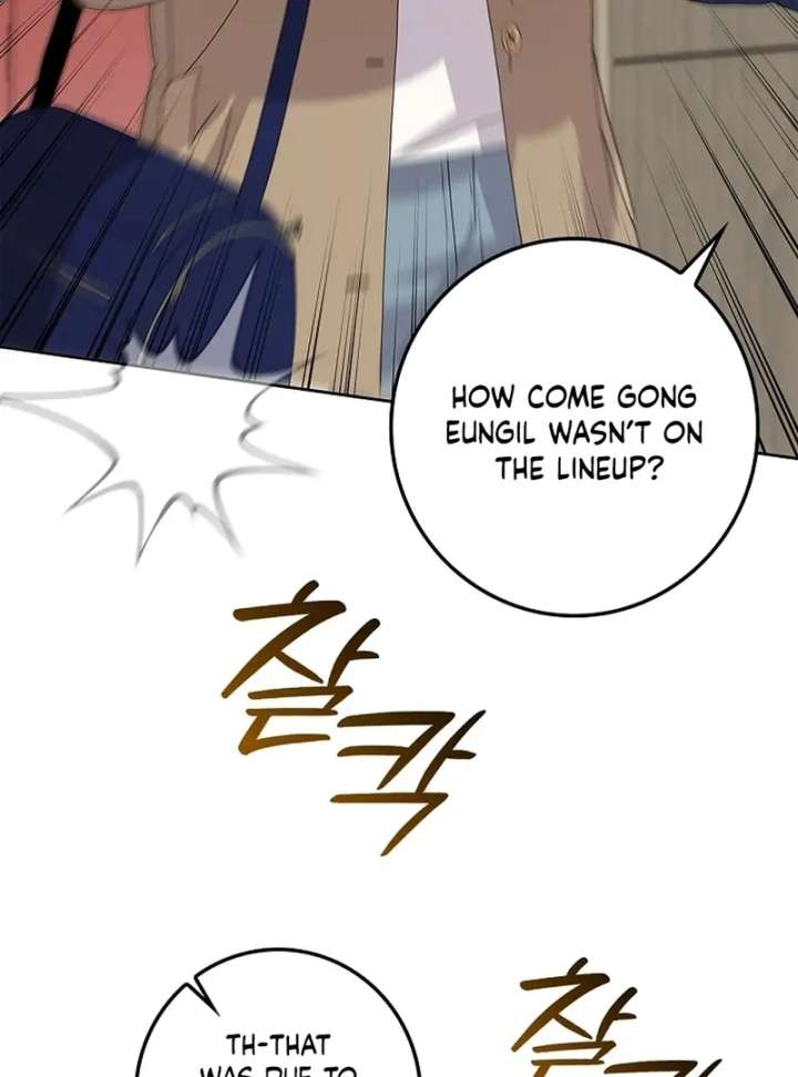 Invincible Romance Chapter 33 - Page 7