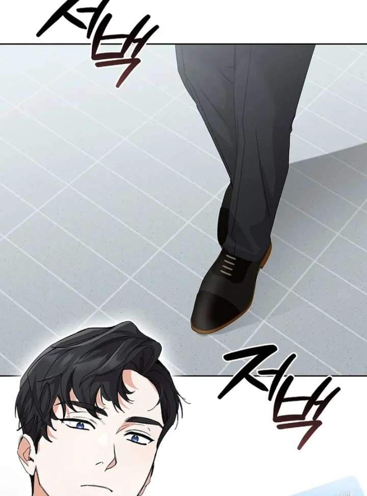 Invincible Romance Chapter 33 - Page 73