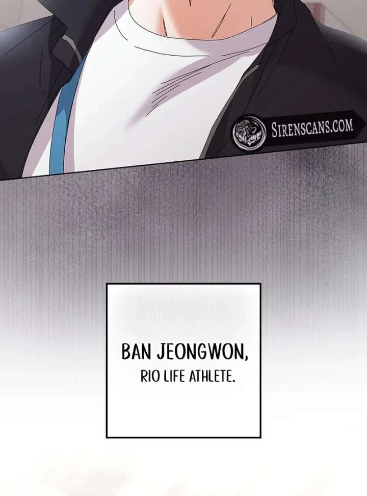 Invincible Romance Chapter 33 - Page 80