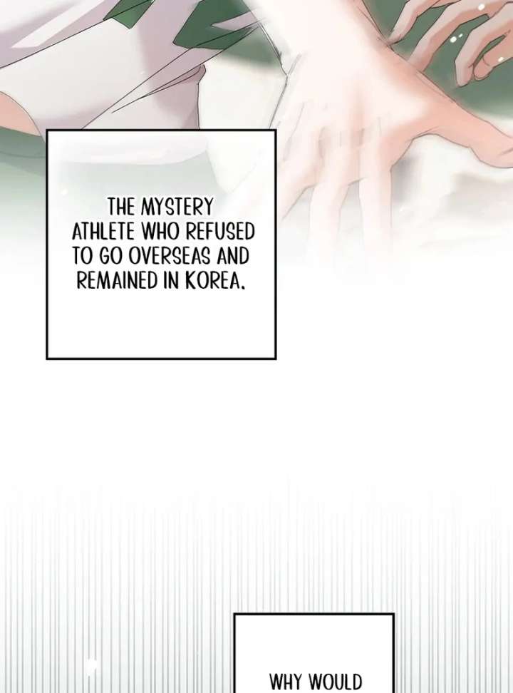 Invincible Romance Chapter 33 - Page 82