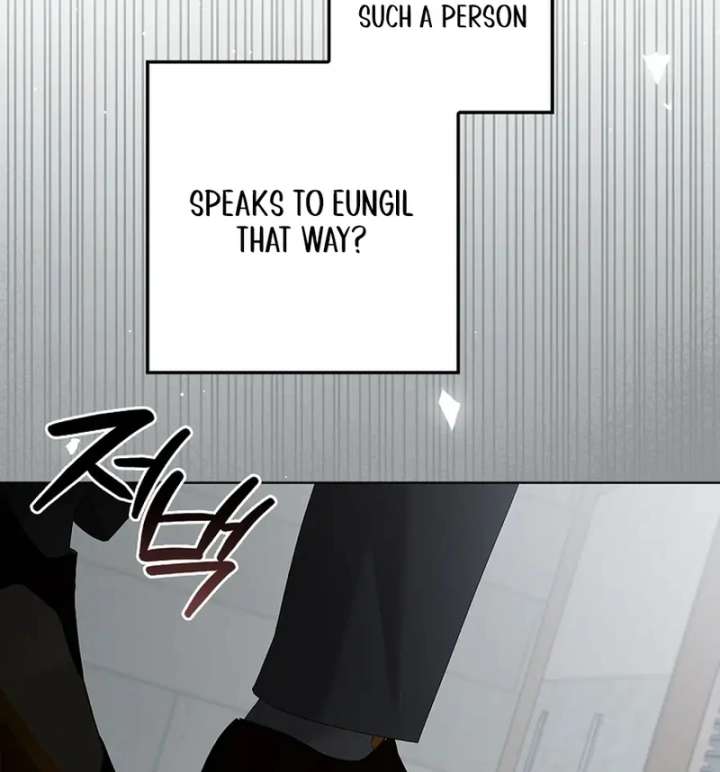 Invincible Romance Chapter 33 - Page 83