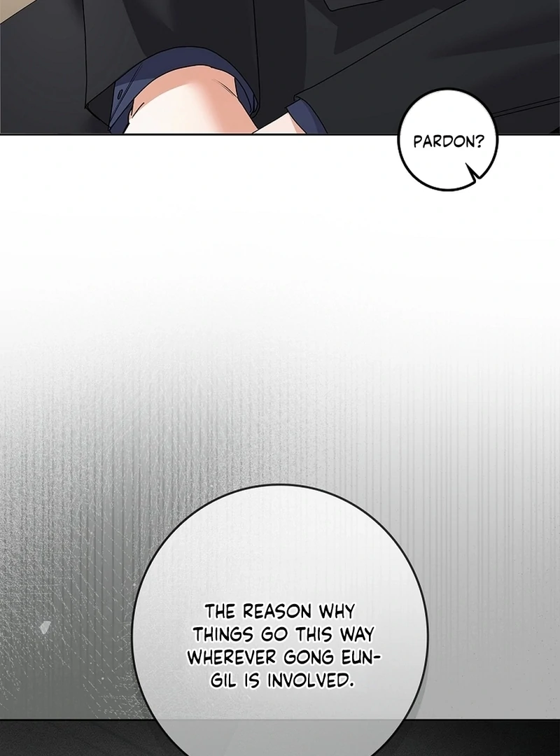 Invincible Romance Chapter 34 - Page 14