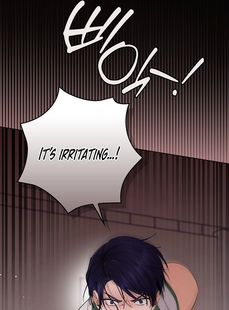 Invincible Romance Chapter 34 - Page 42