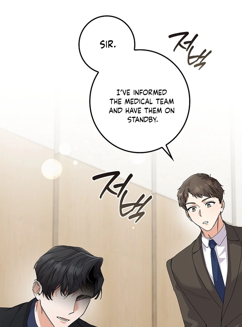 Invincible Romance Chapter 34 - Page 7