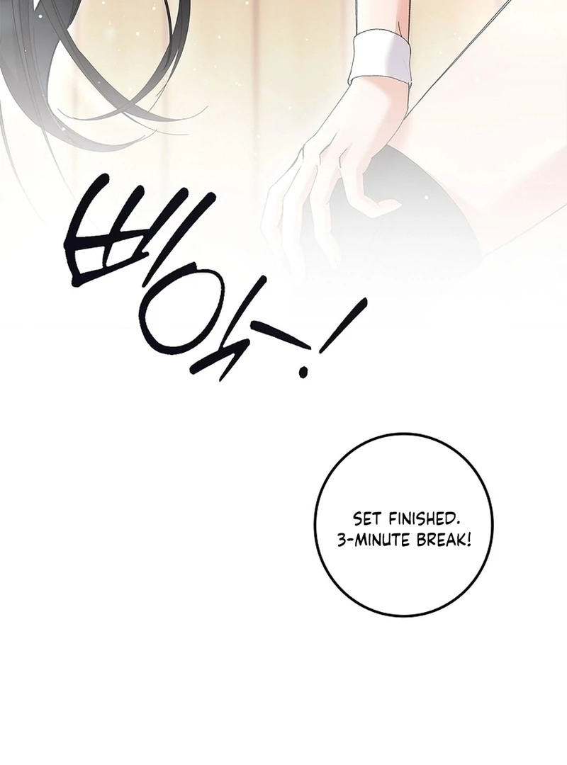 Invincible Romance Chapter 34 - Page 75