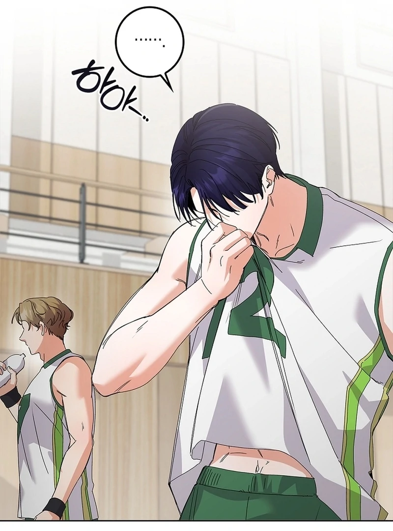 Invincible Romance Chapter 34 - Page 77