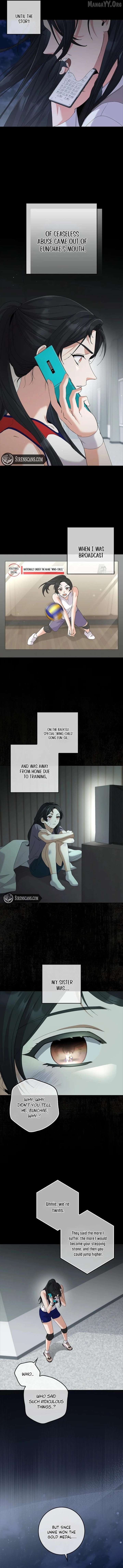 Invincible Romance Chapter 35 - Page 5